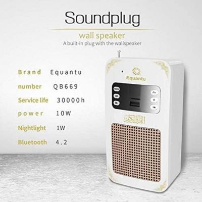 Equantu SQ669 Smart Wall Plug Quran Speaker With Remote