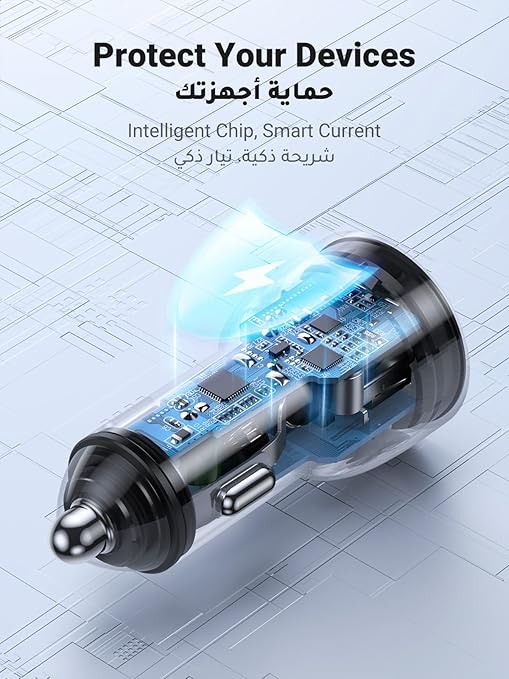 UGREEN 60W DUAL PORT CAR CHARGER